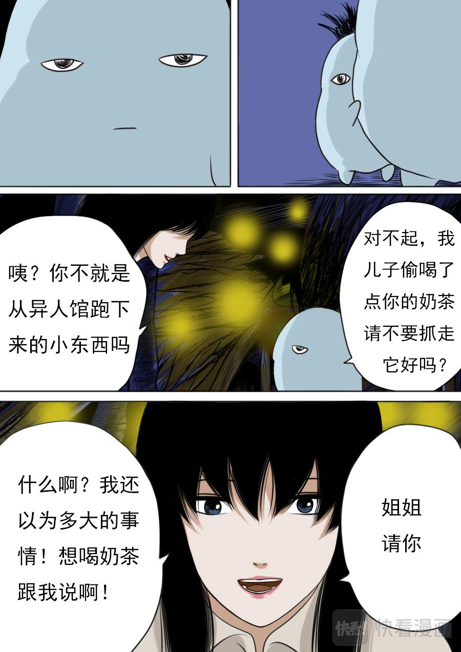 第二章 十五话-第36话