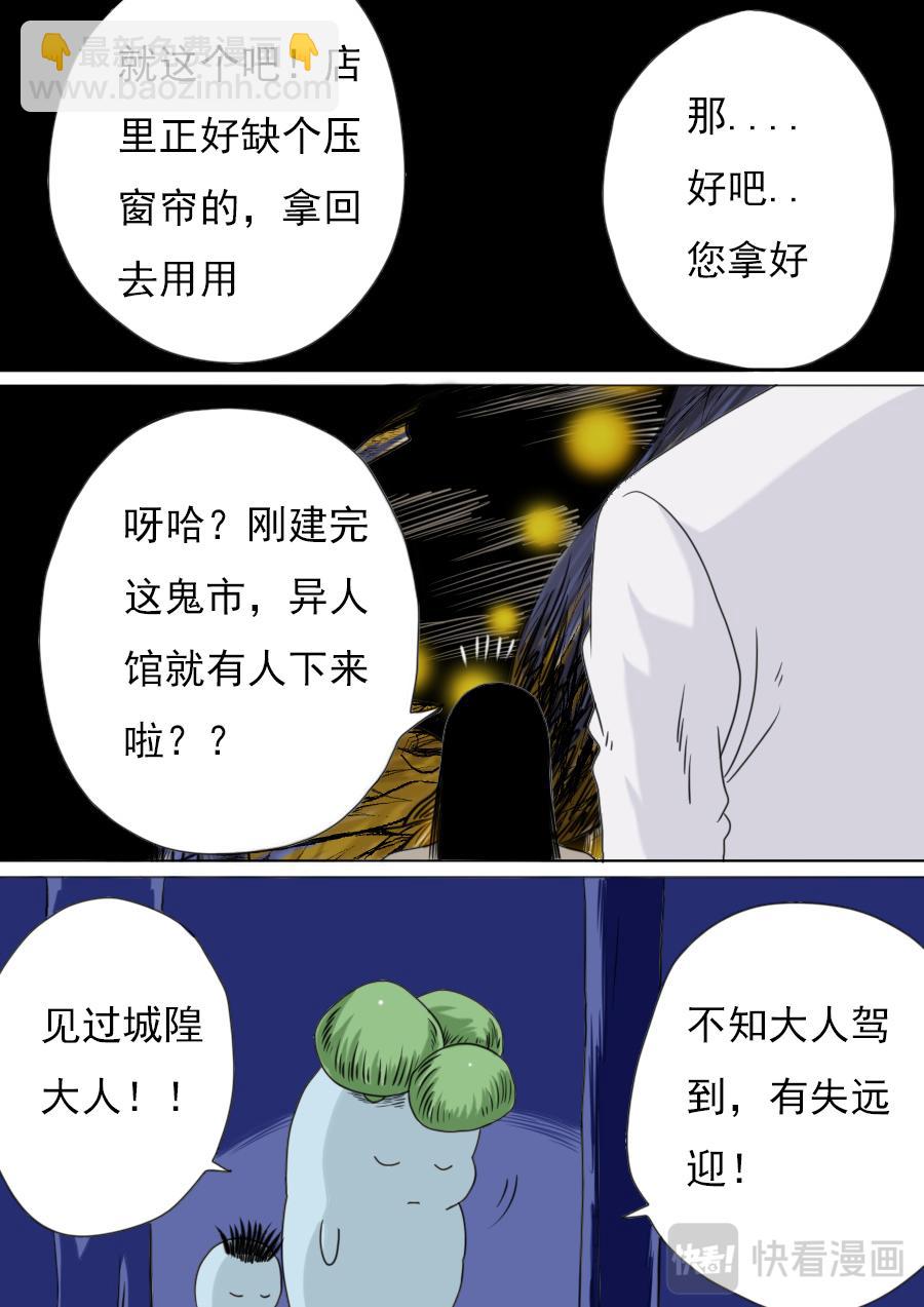 第二章 十五话-第36话