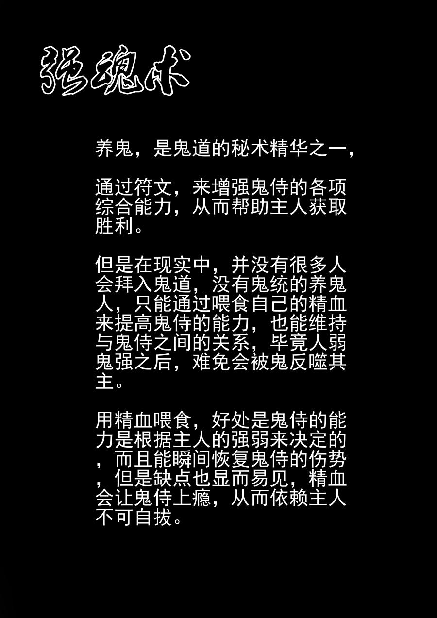 第二章  十七话-第38话