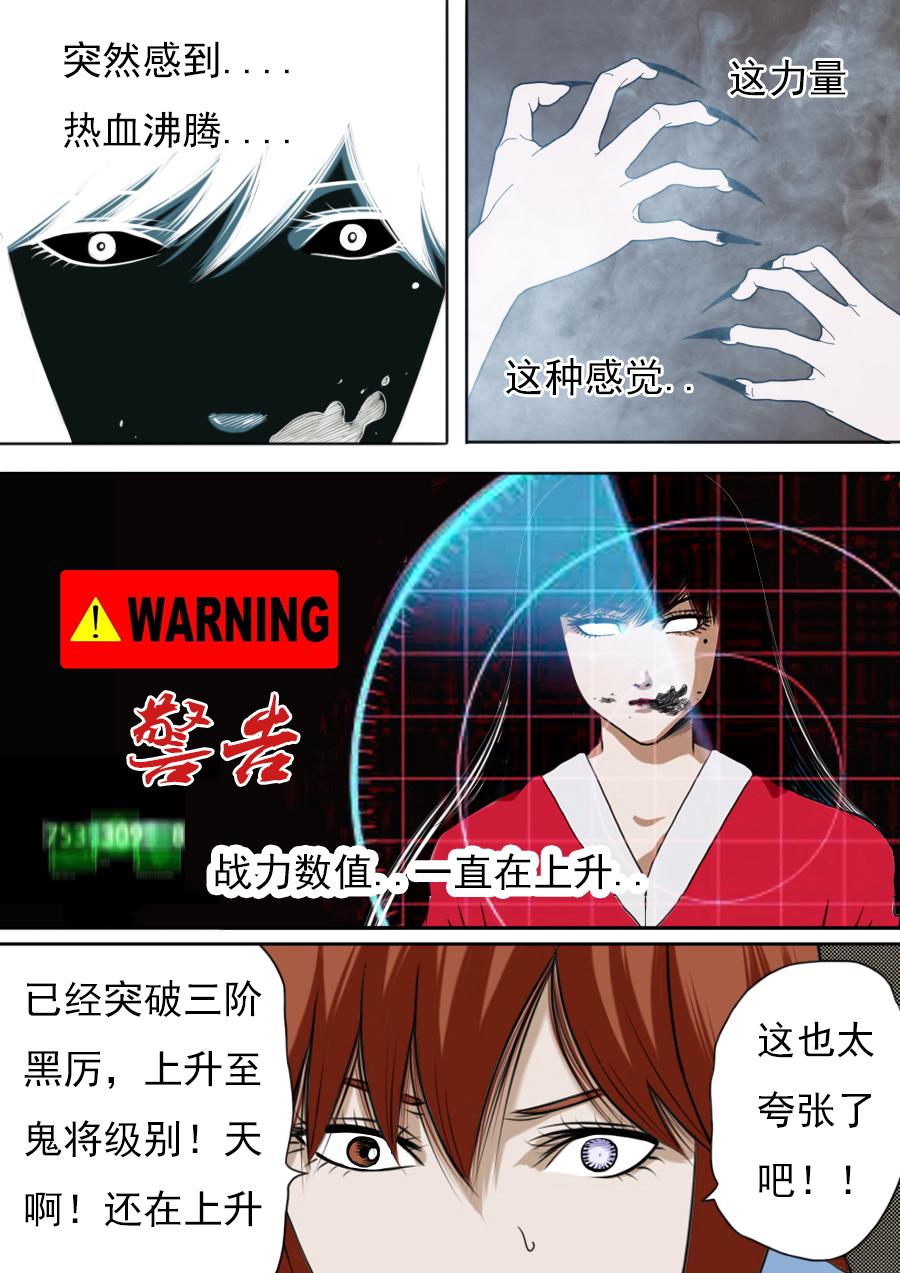 第二章  十七话-第38话