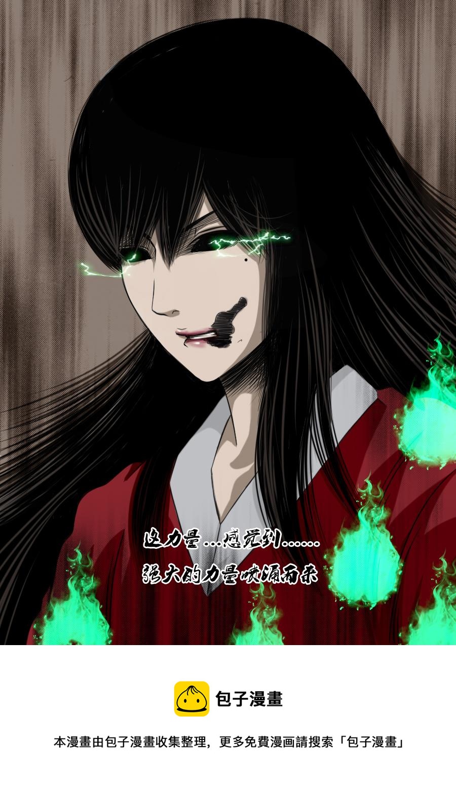 第二章  十七话-第38话