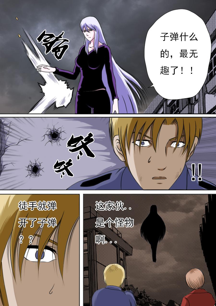 第二章  十七话-第38话