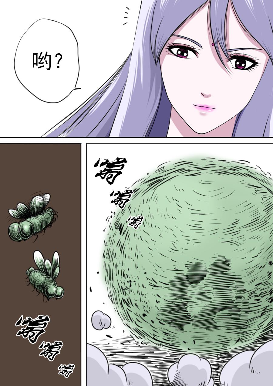 第二章  十七话-第38话