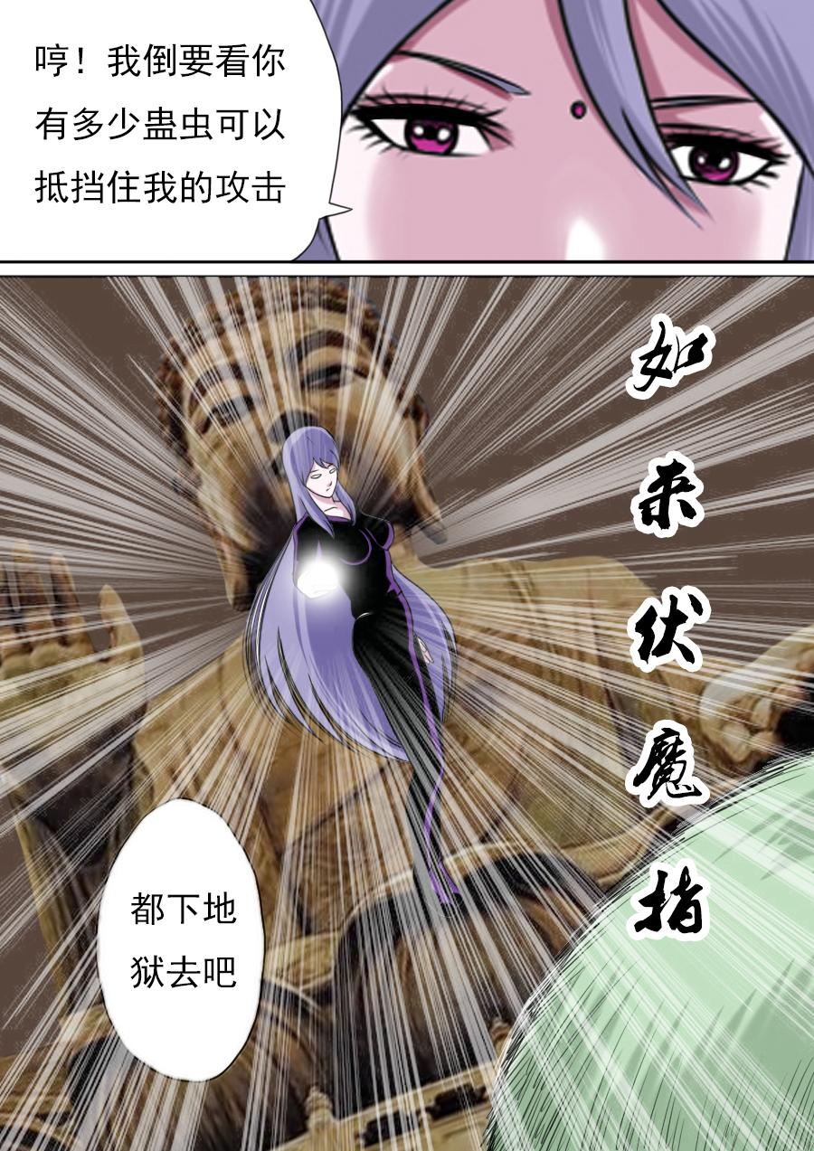 第二章  十七话-第38话