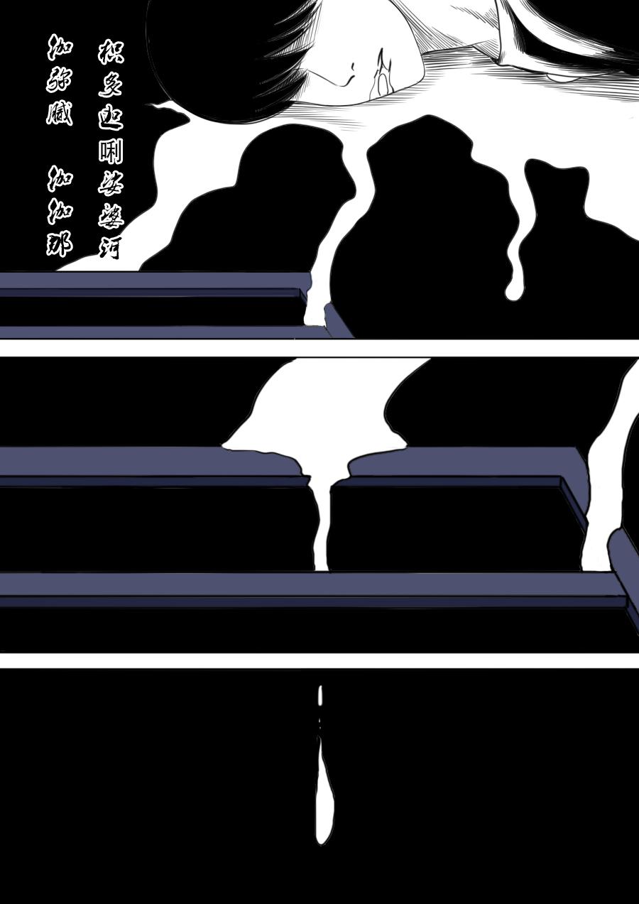 第二章 十九话-第40话