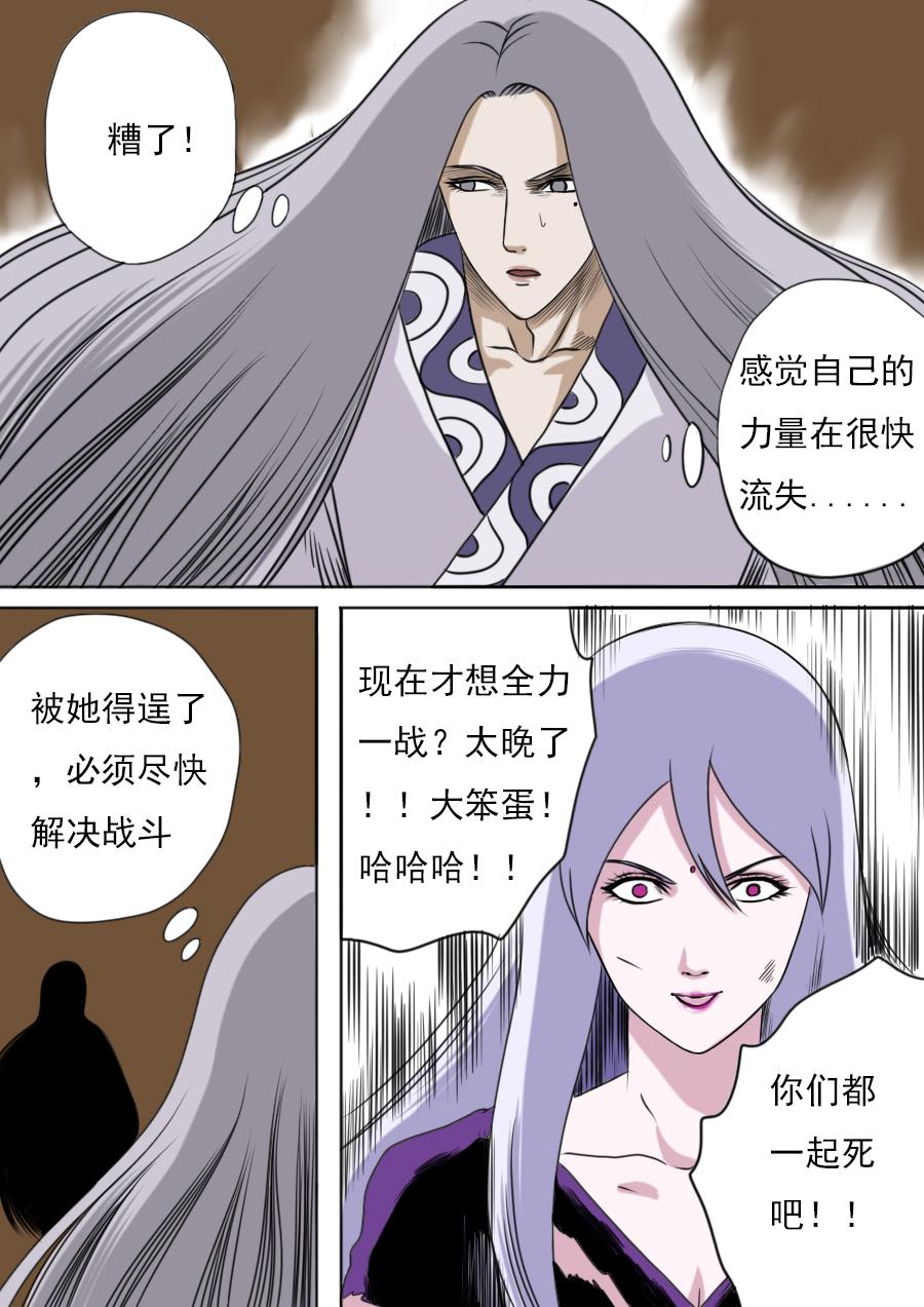 第二章 十九话-第40话