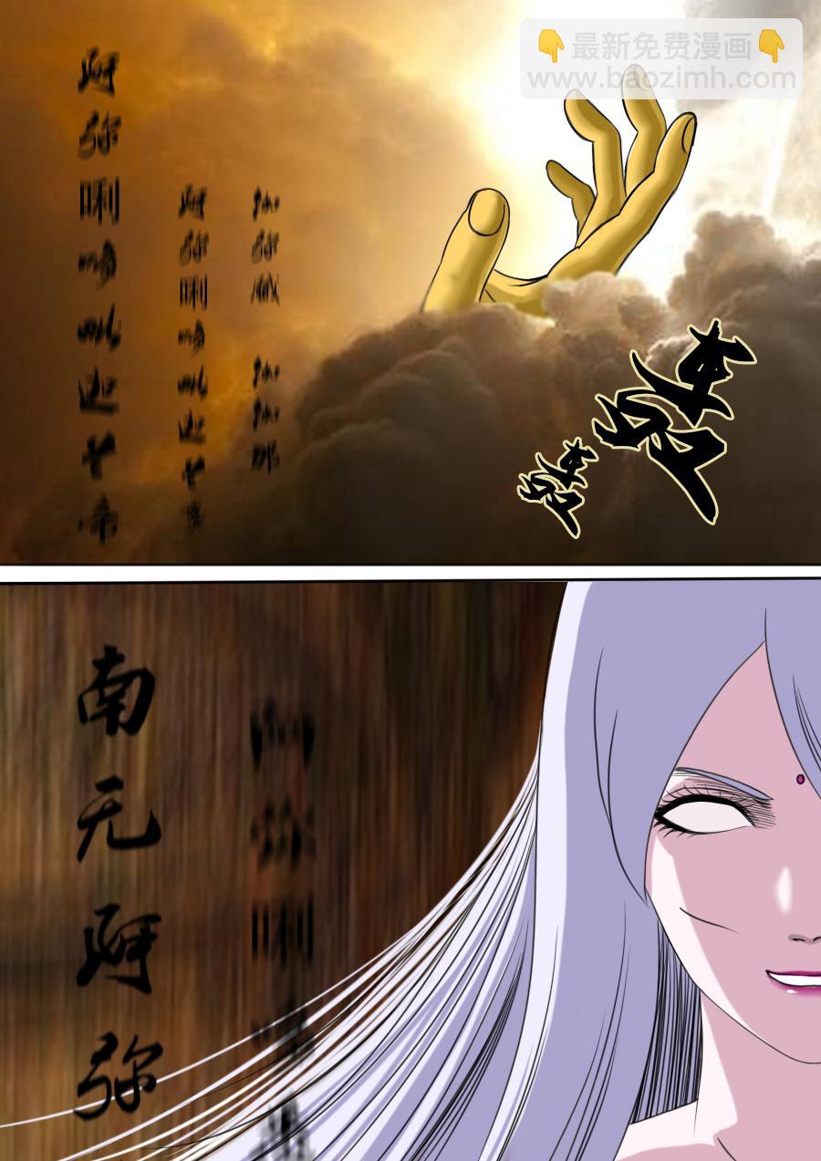 第二章 十九话-第40话