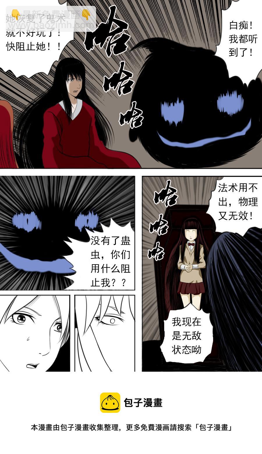 第二章 二十一话-第42话