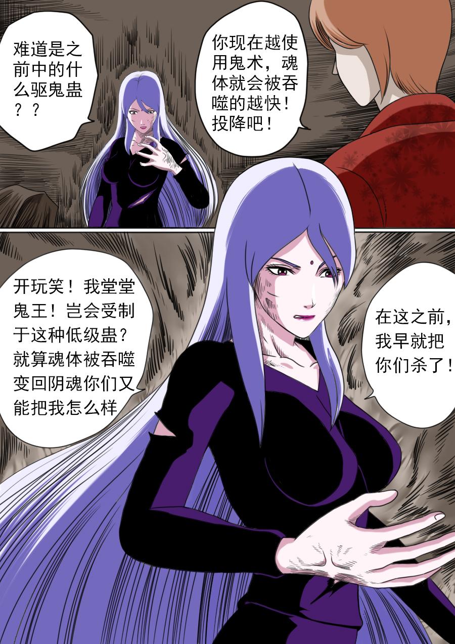 第二章 二十一话-第42话