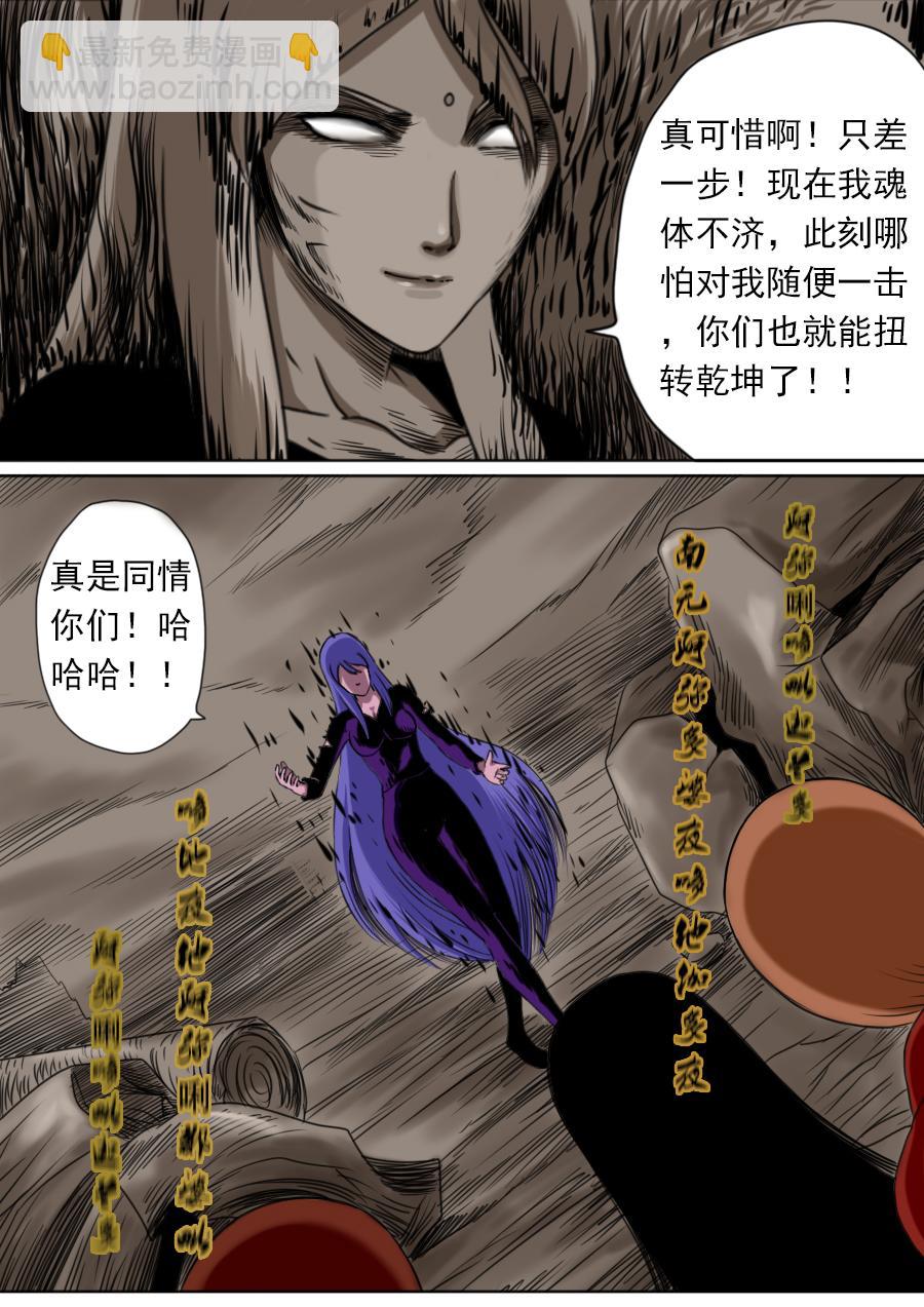 第二章 二十一话-第42话