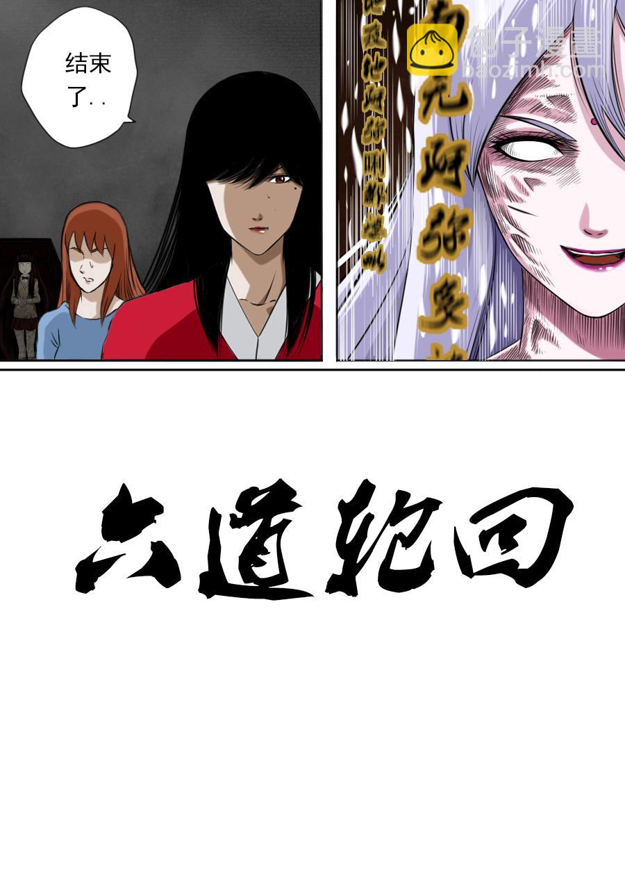 第二章 二十一话-第42话