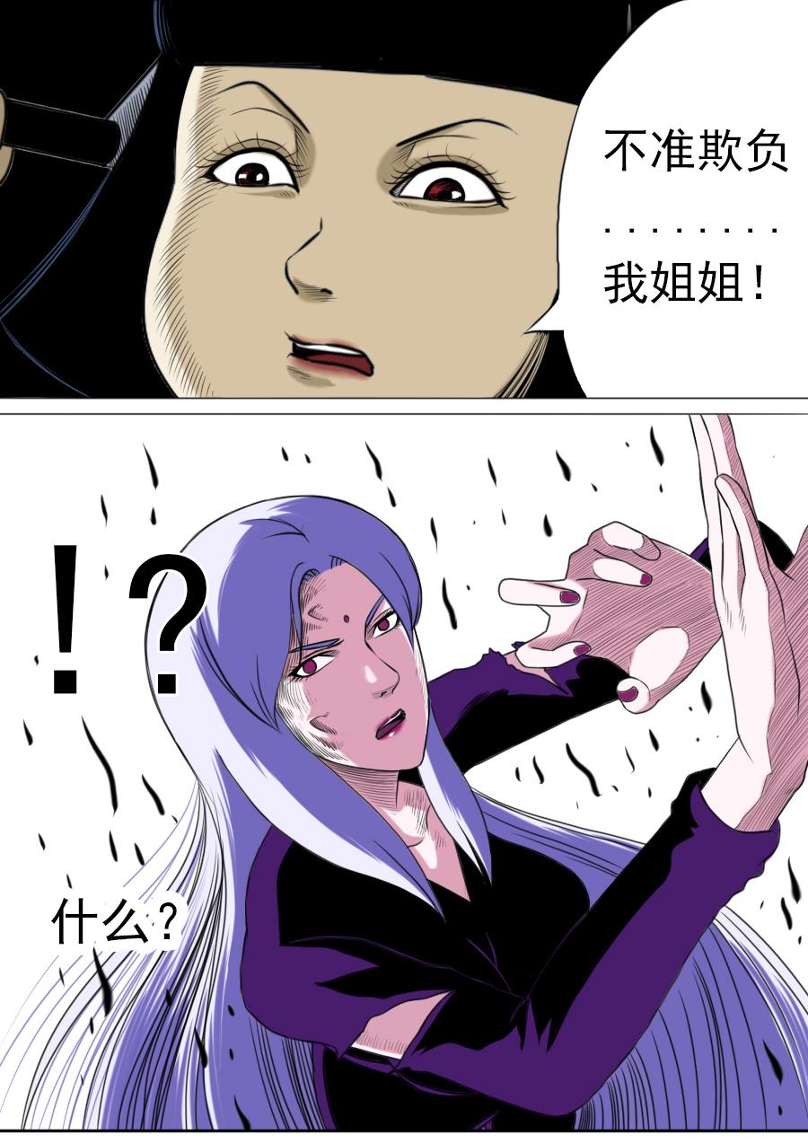 第二章 二十一话-第42话