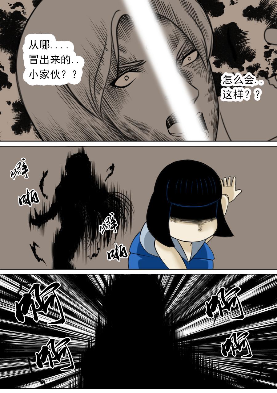 第二章 二十一话-第42话