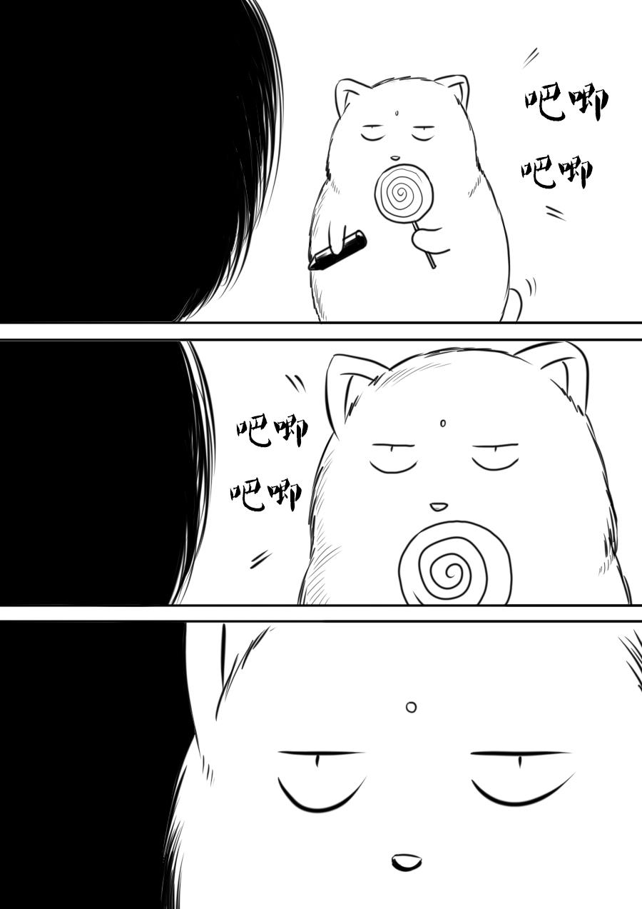 第三章 第三话-第46话