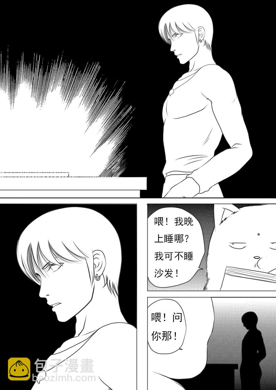 第三章 第三话-第46话