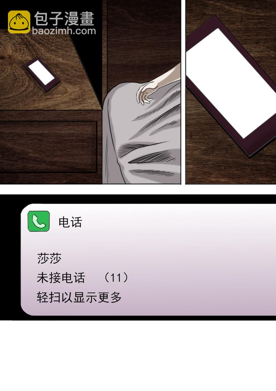 第三章 第五话-第48话