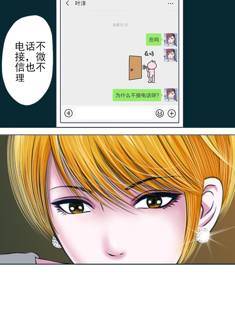 第三章 第五话-第48话