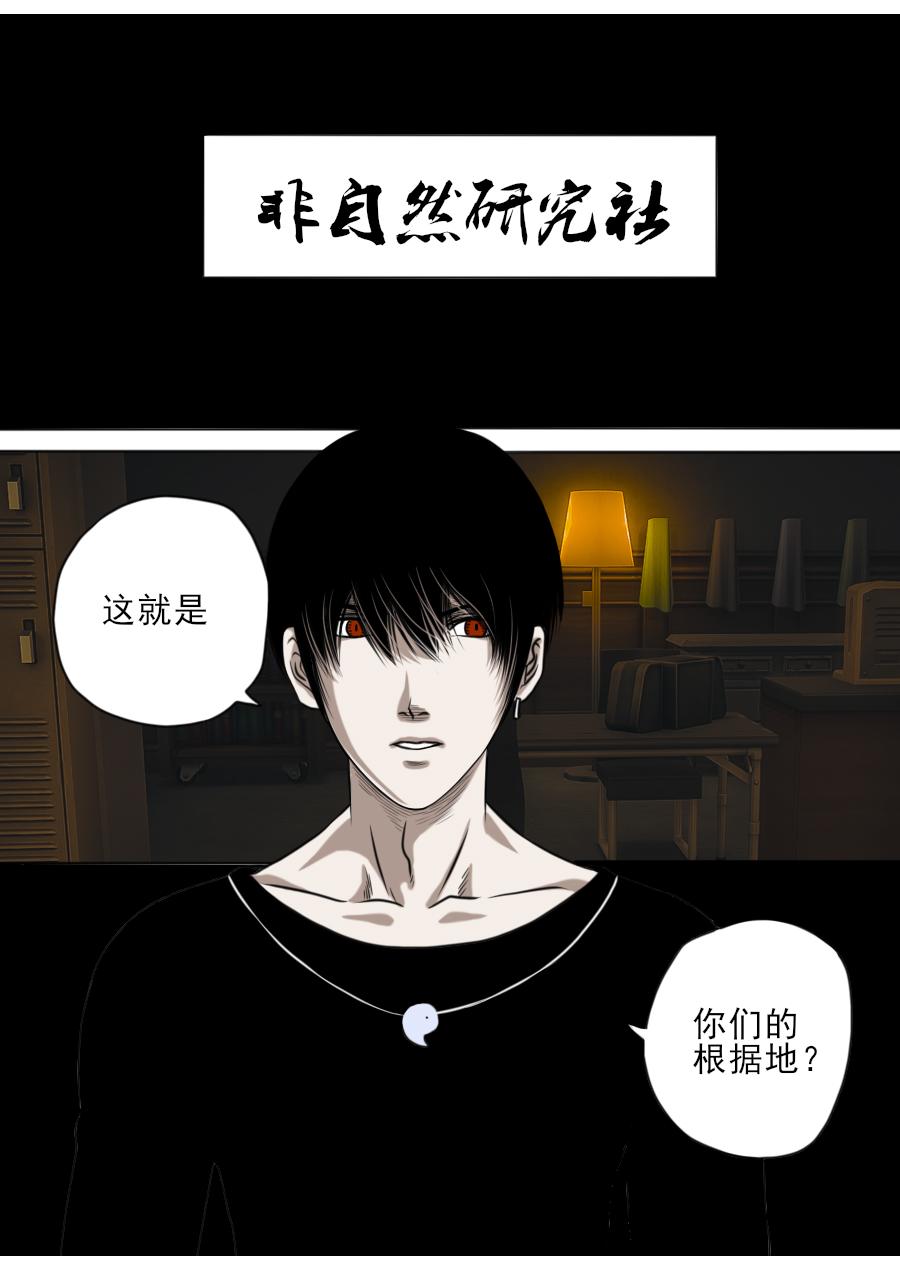 第三章 第七话-第50话