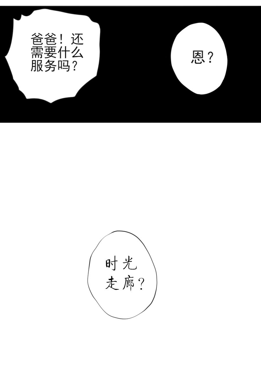 第三章 第七话-第50话