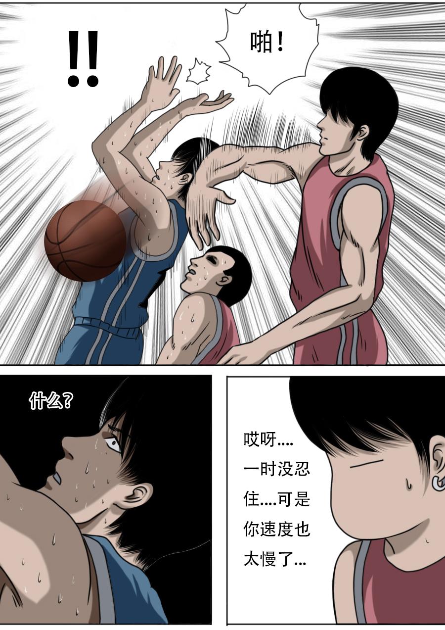 第三章 第九话-第52话