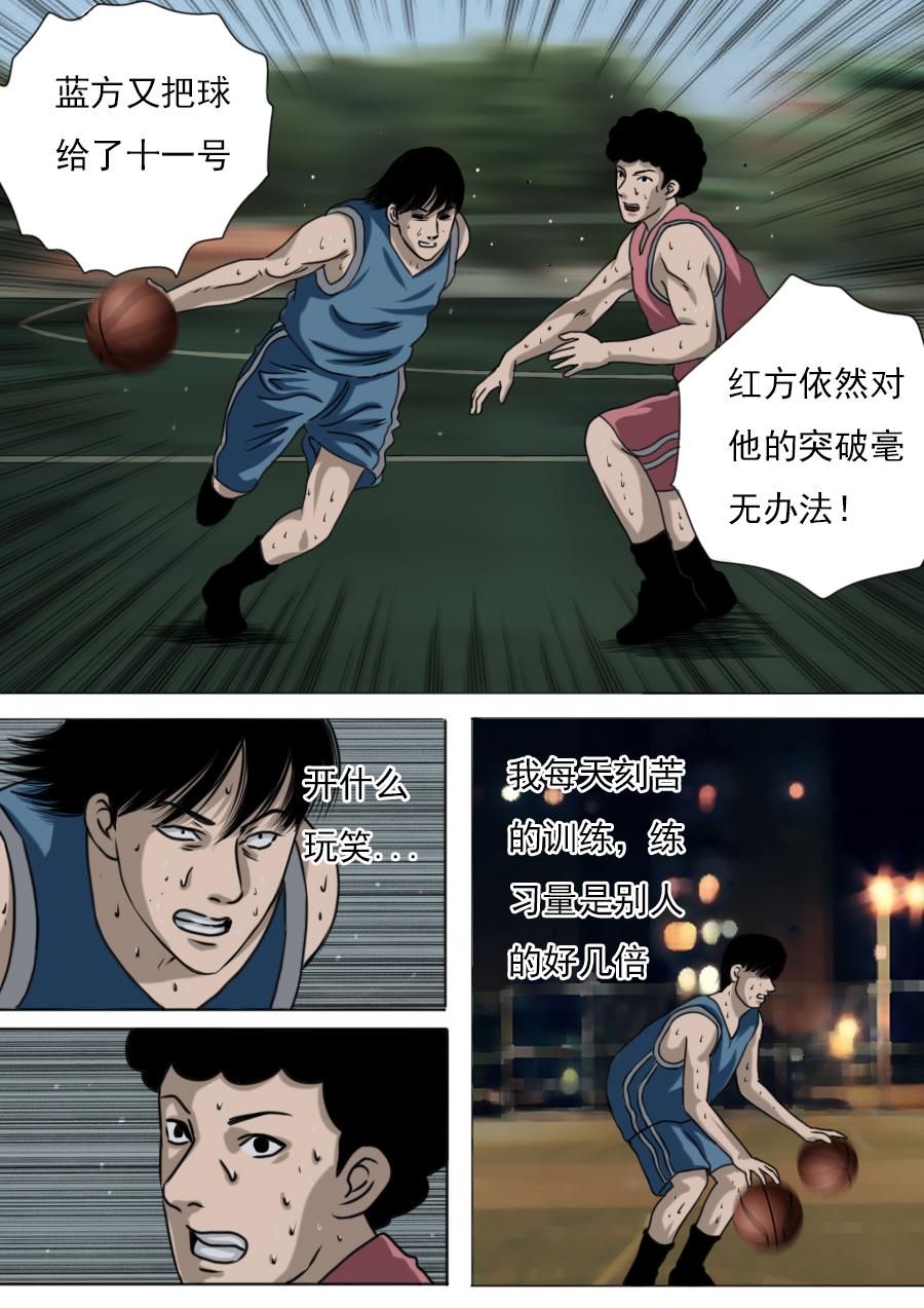 第三章 第九话-第52话