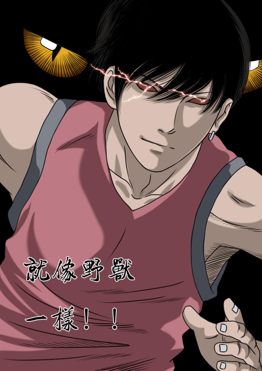 第三章 第九话-第52话