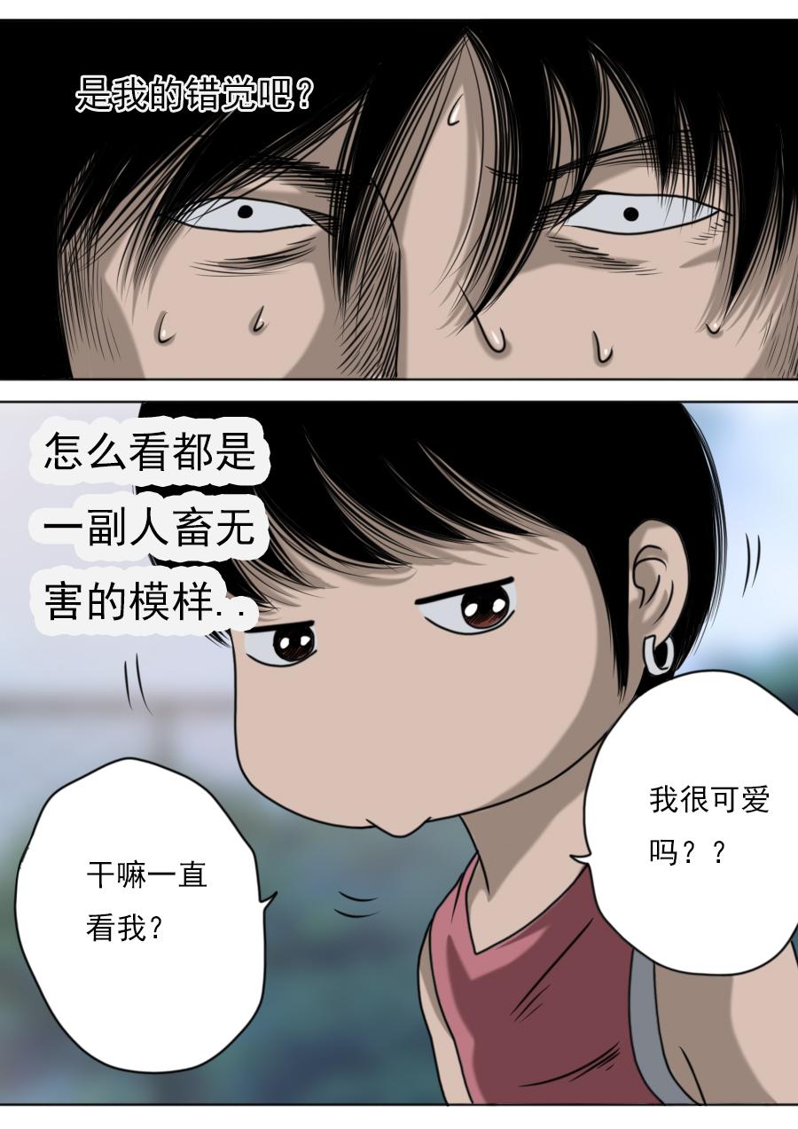 第三章 第九话-第52话