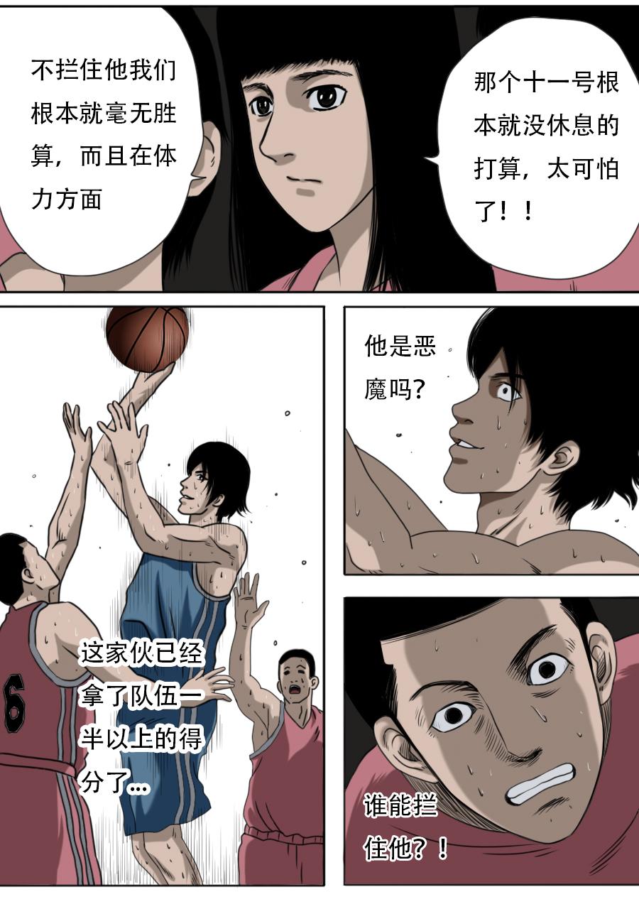 第三章 第九话-第52话