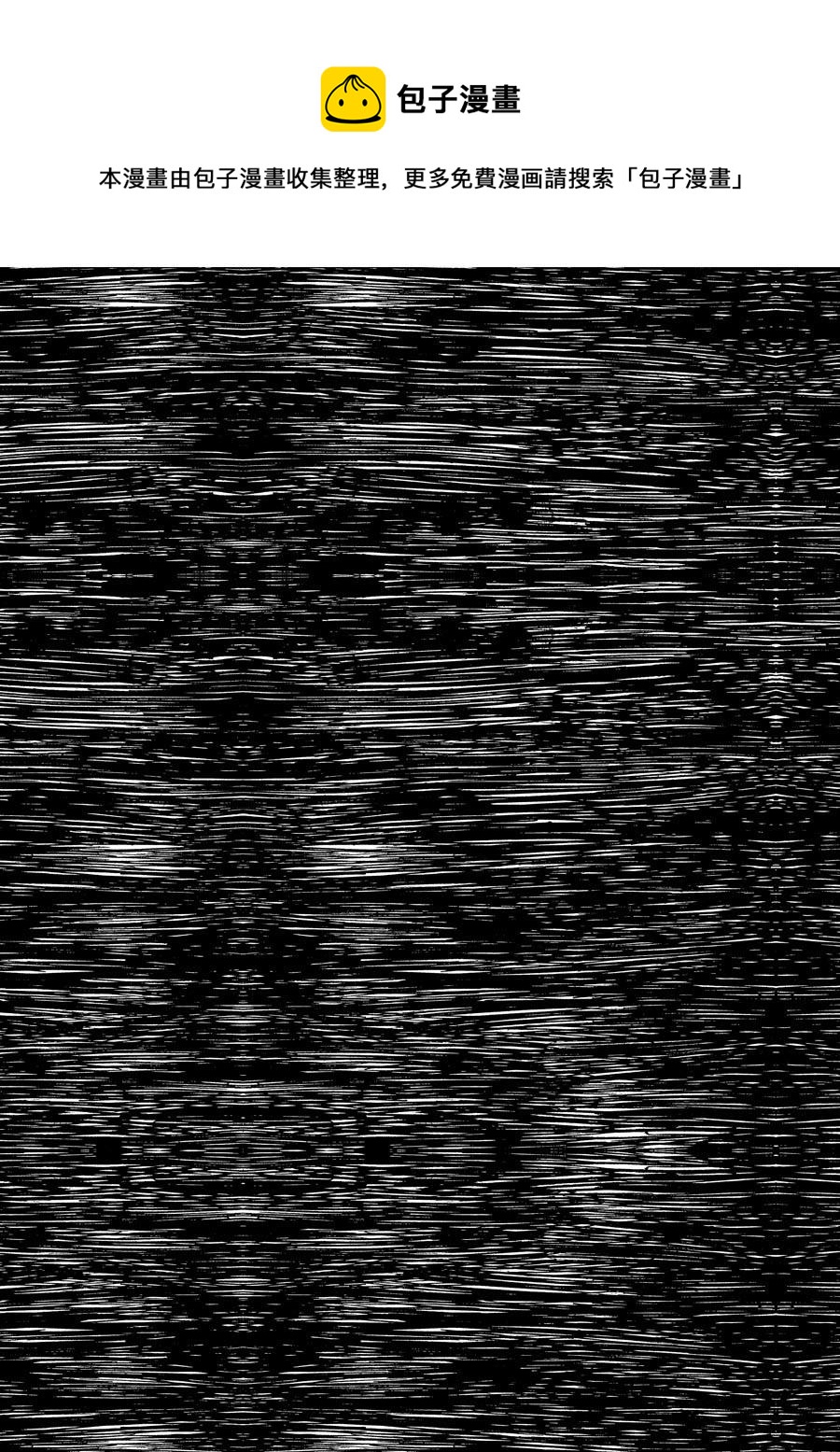 第三章 第十一话-第54话