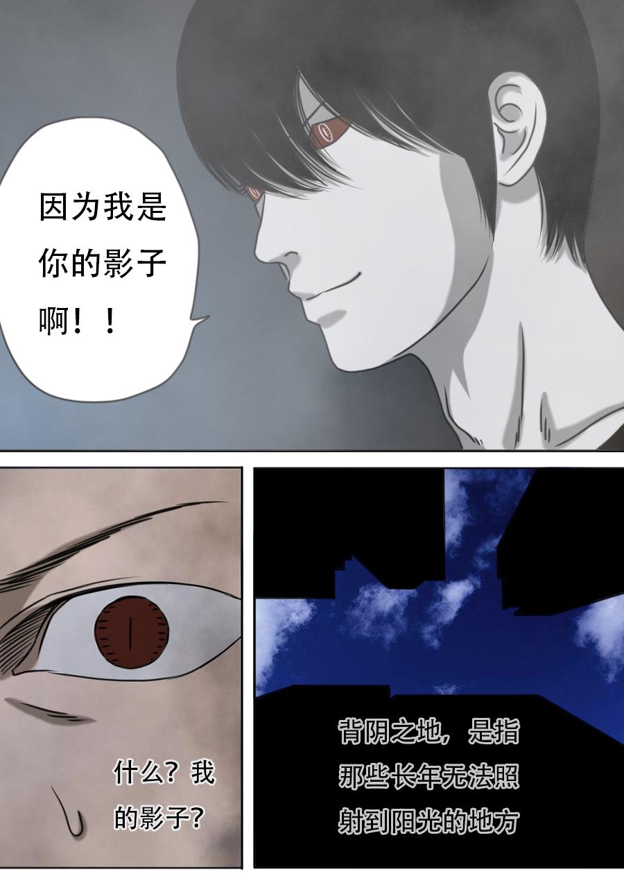 第三章 第十一话-第54话