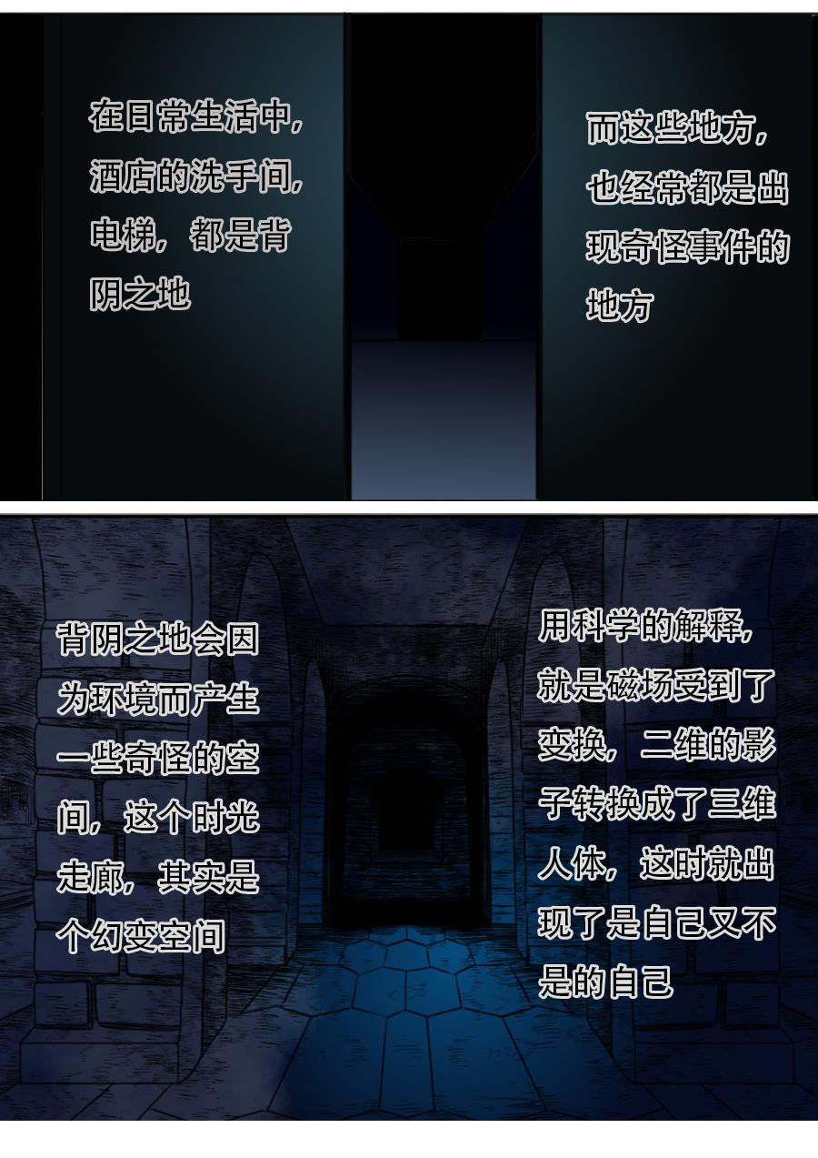 第三章 第十一话-第54话