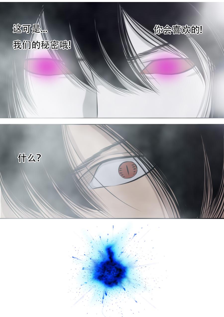 第三章 第十一话-第54话