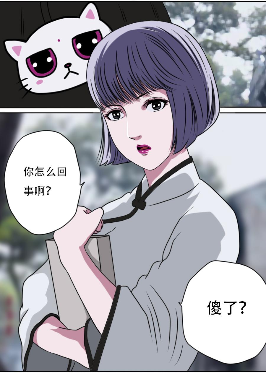 第三章 第十一话-第54话