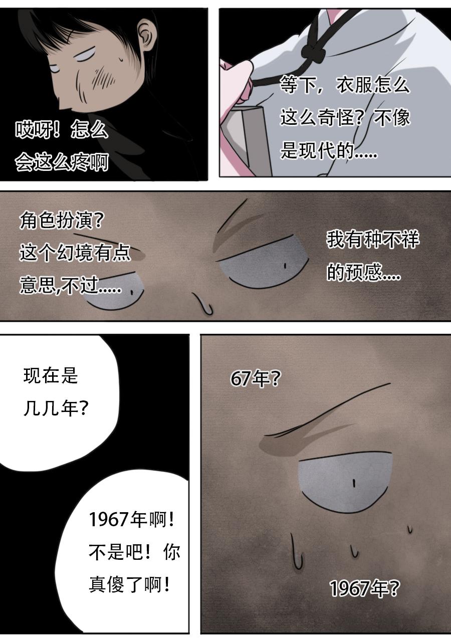 第三章 第十一话-第54话