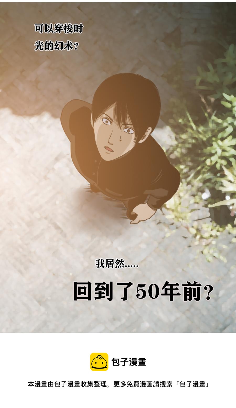 第三章 第十一话-第54话