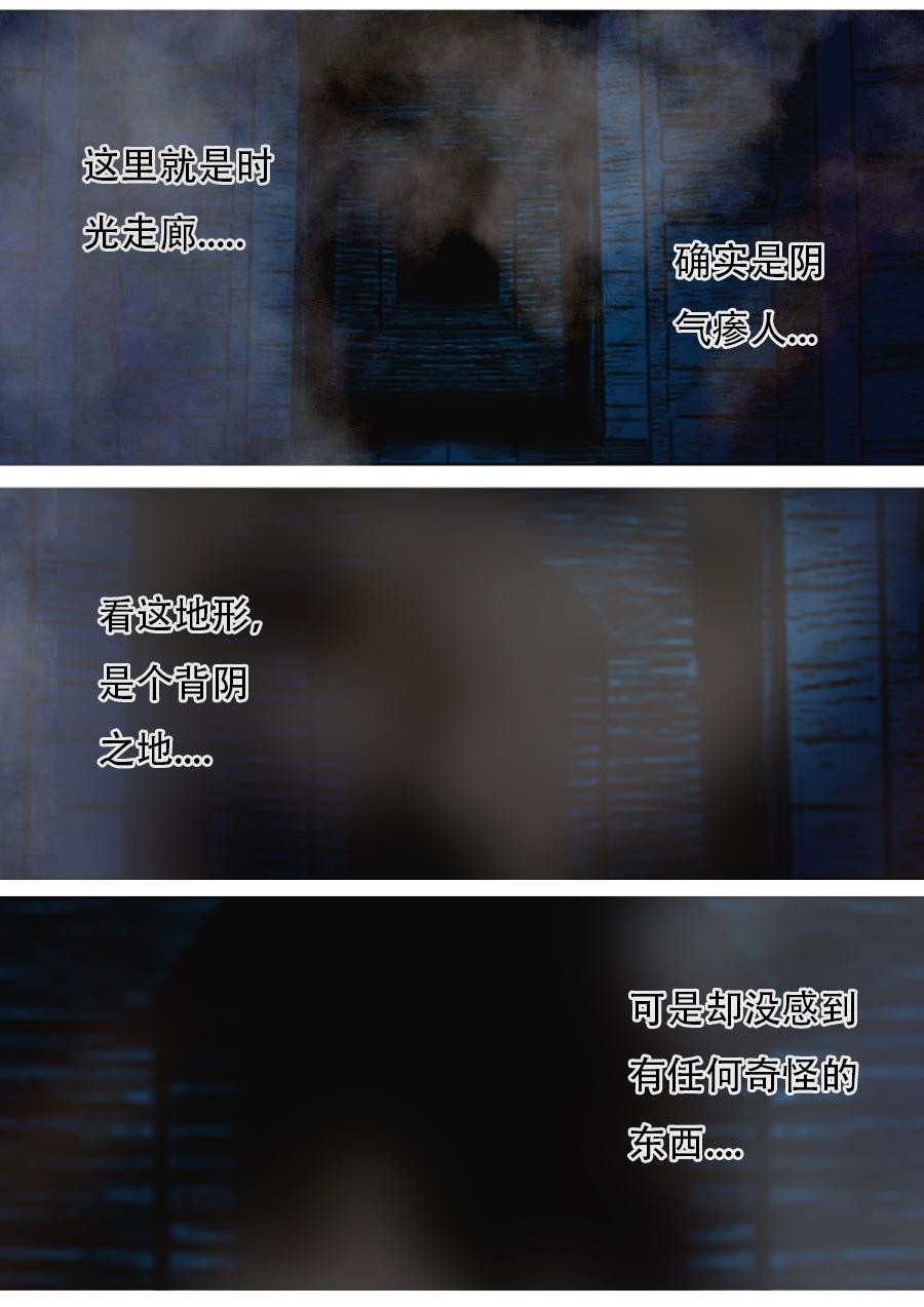 第三章 第十一话-第54话