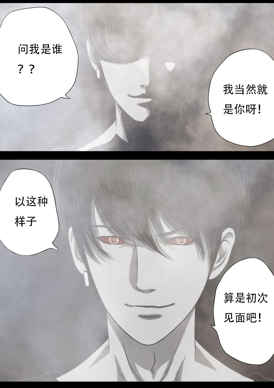 第三章 第十一话-第54话