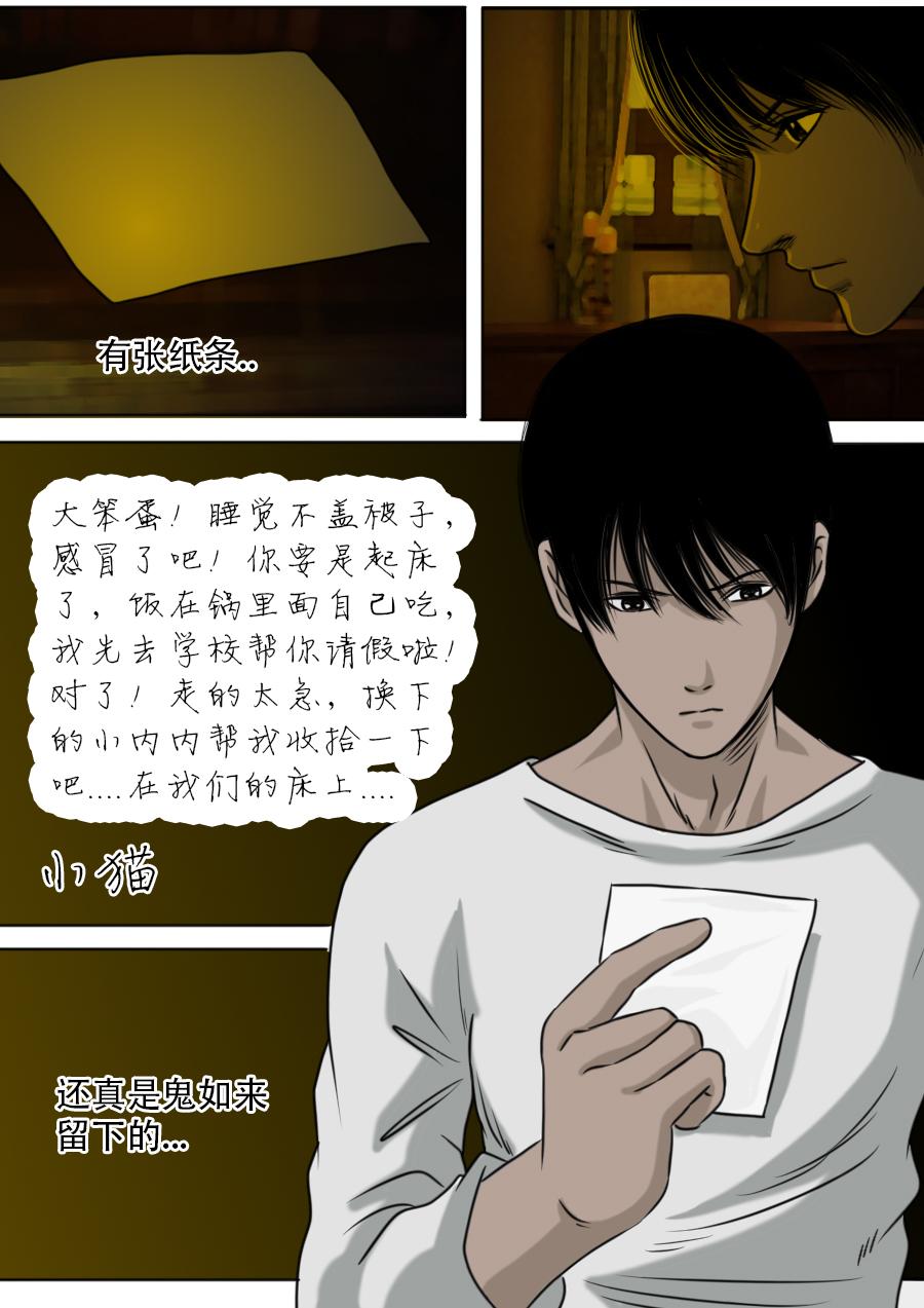 第三章 第十三话-第56话