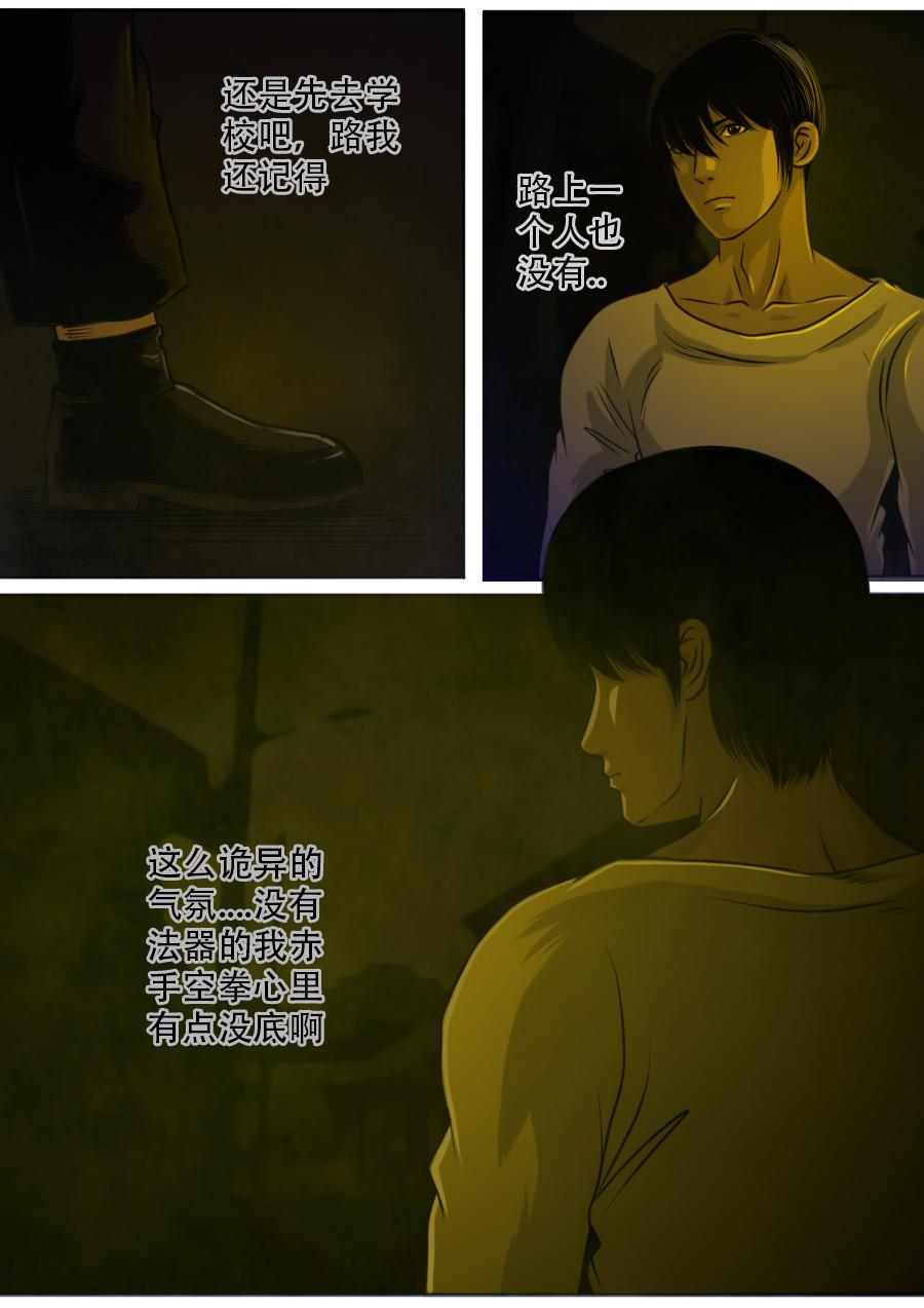 第三章 第十三话-第56话