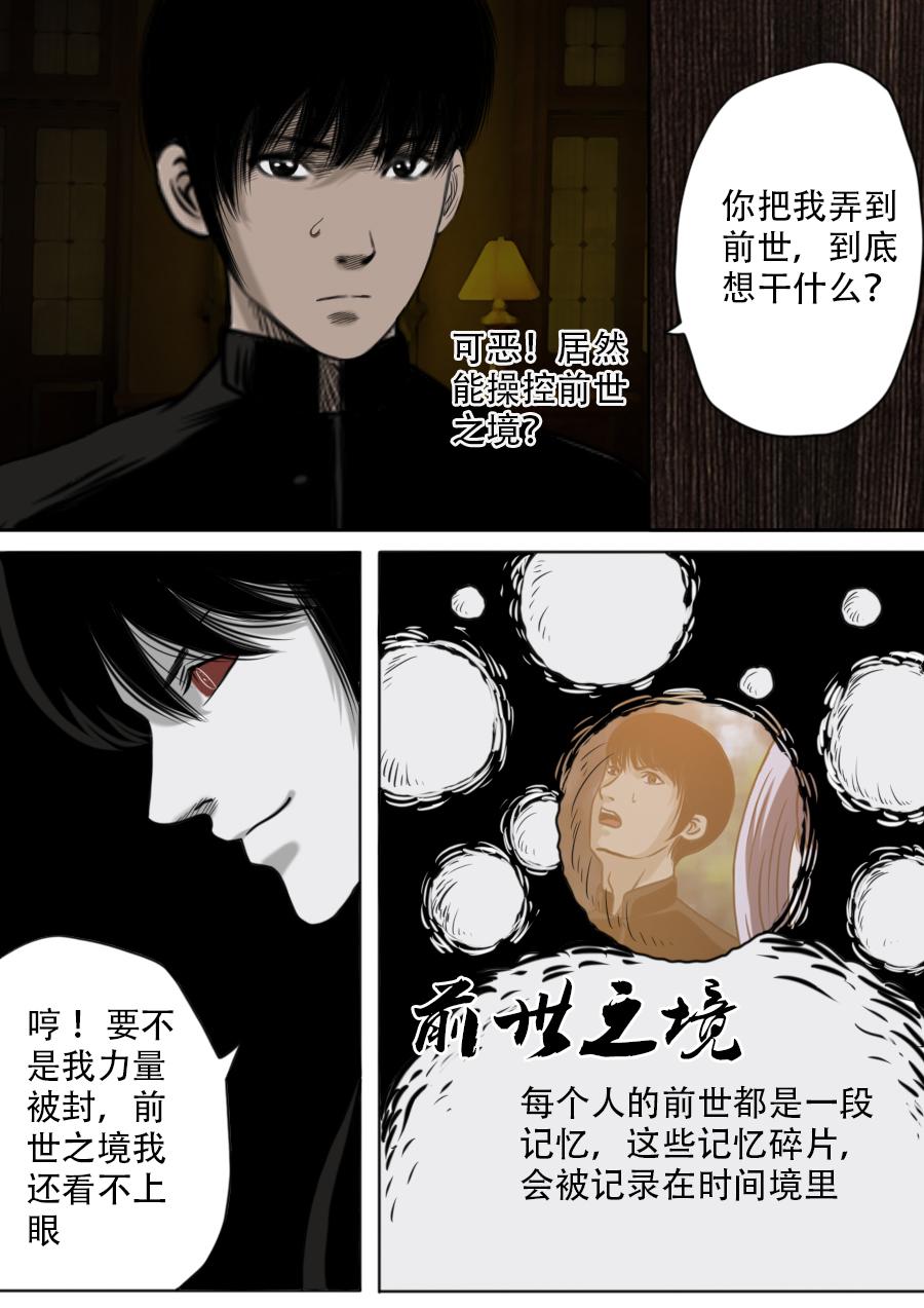 第三章 第十三话-第56话