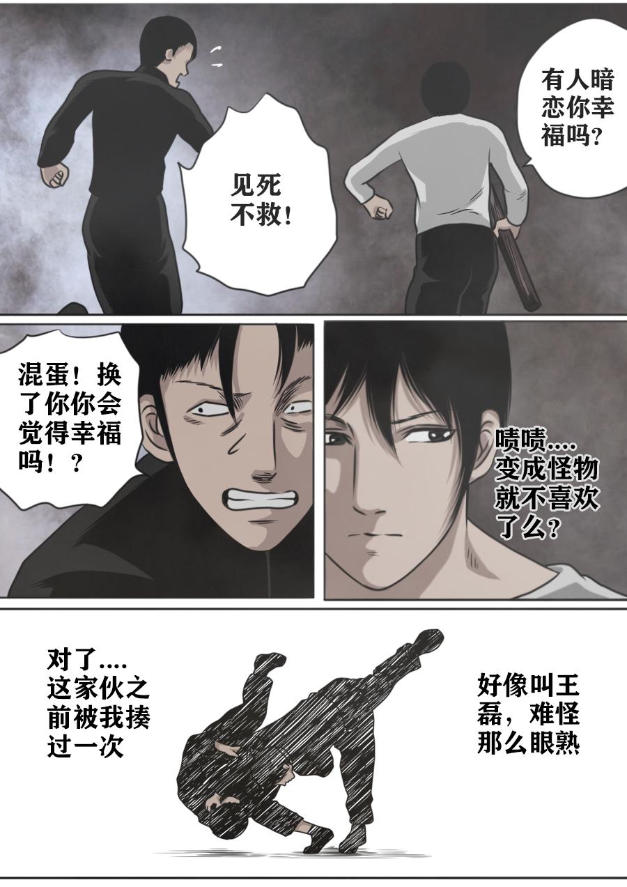 第三章 第十五话-第58话