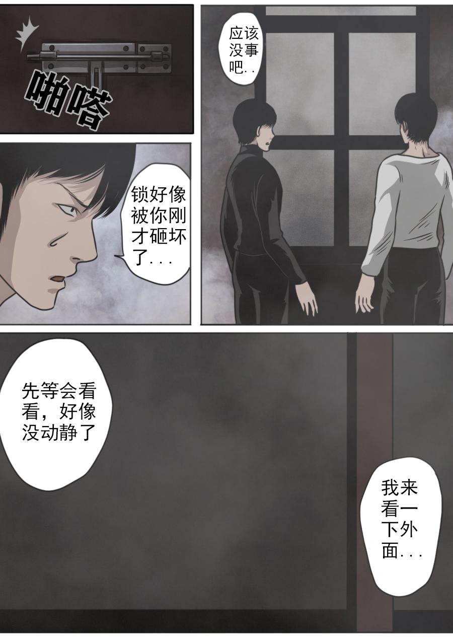 第三章 第十五话-第58话