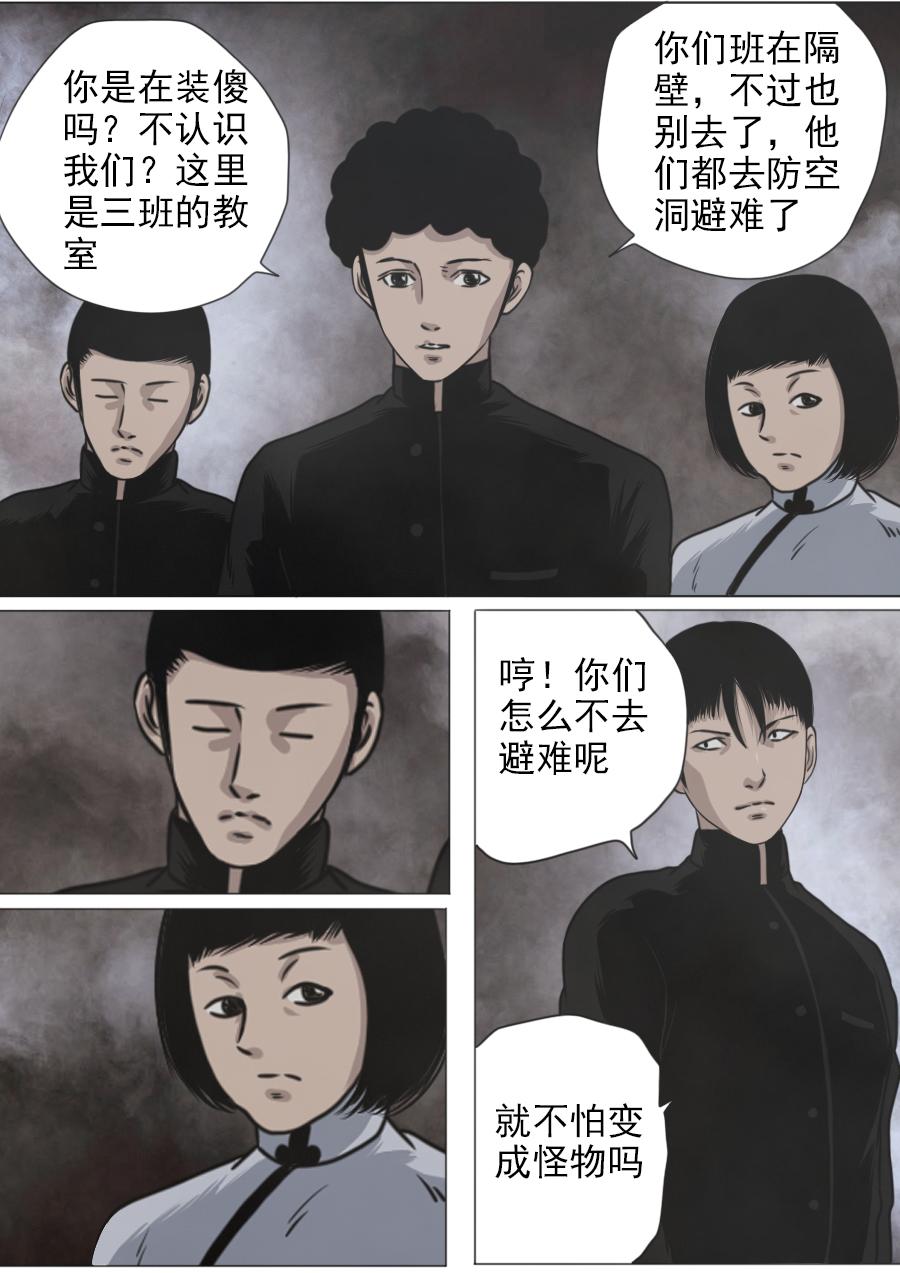 第三章 第十五话-第58话