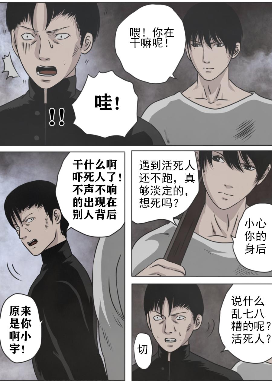 第三章 第十五话-第58话