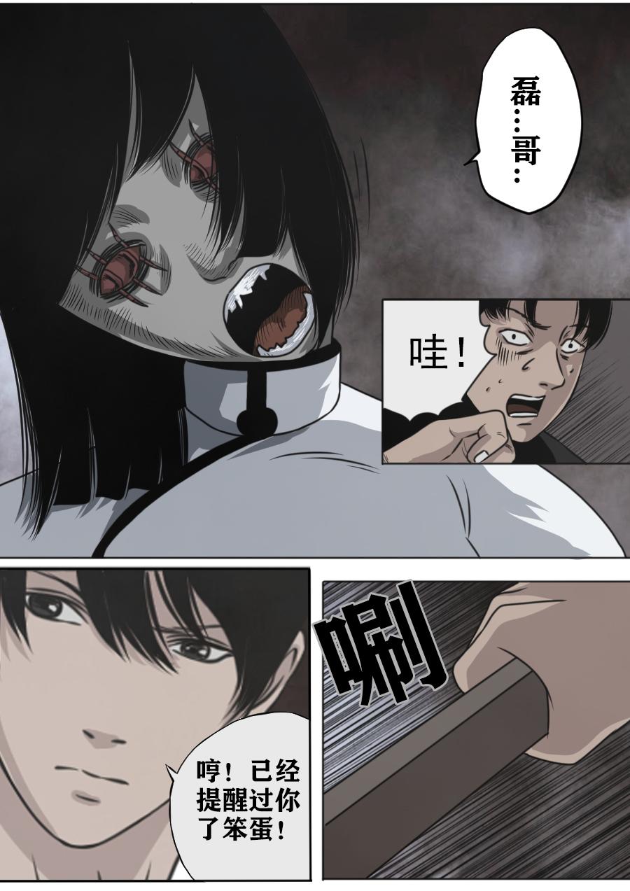 第三章 第十五话-第58话