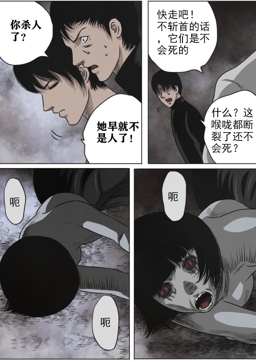 第三章 第十五话-第58话