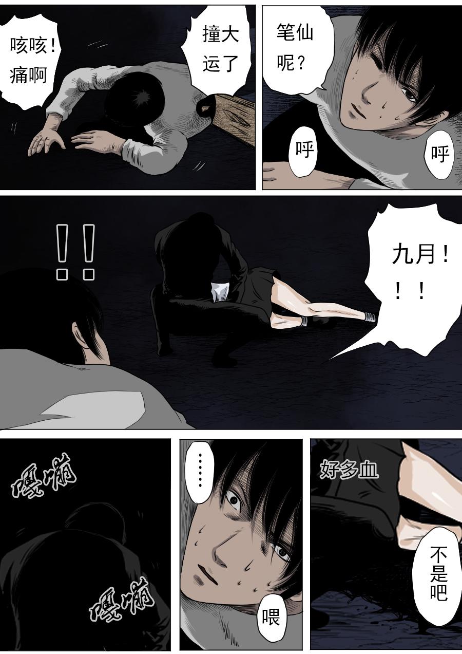 第三章 第十七话-第60话