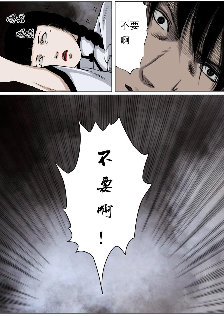 第三章 第十七话-第60话