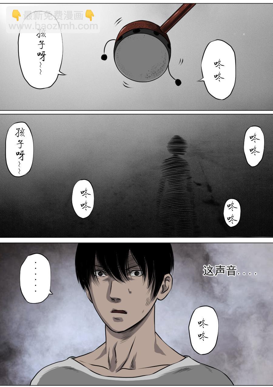 第三章 第十七话-第60话