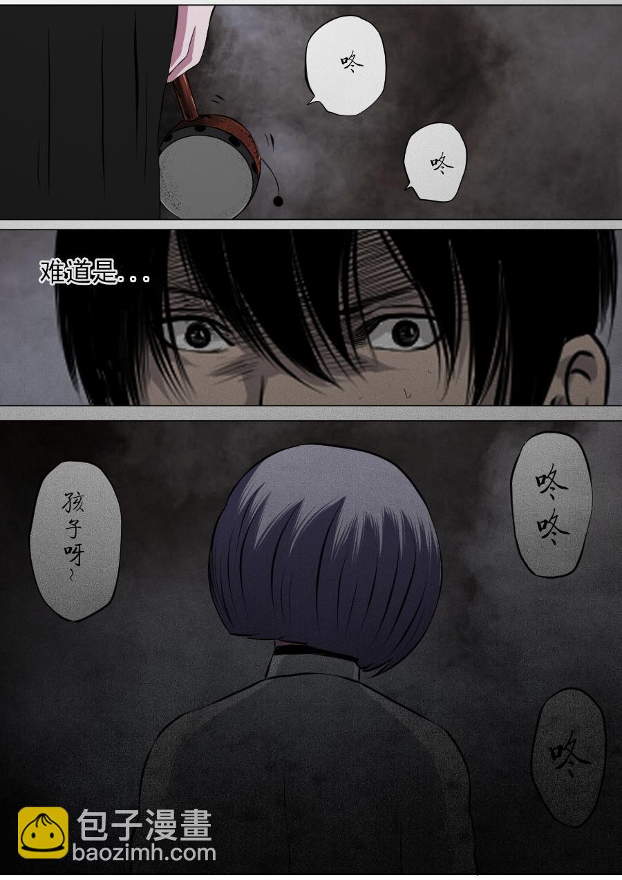 第三章 第十七话-第60话